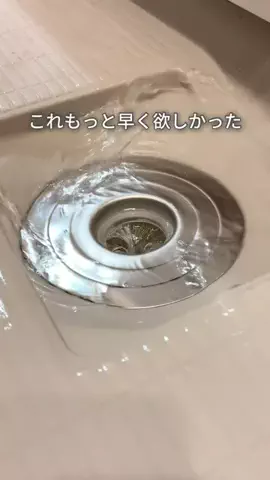 もえ⌇忙しいママでも整う暮らしのTikTok投稿