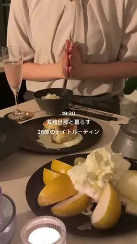 ゆぴ｜妥協しない同棲生活とキャリアのTikTok投稿