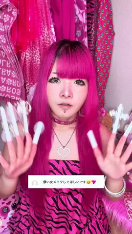mochimiki.jpのTikTok PR投稿：明くる日もいる女(儚い女チャレンジ) #エイプリルスキン …