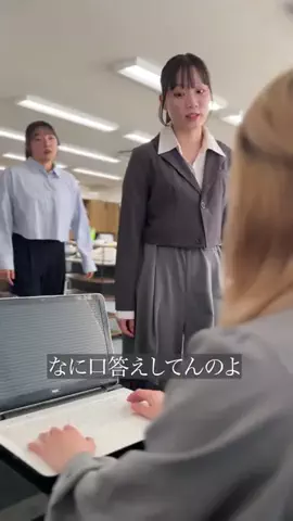 ショートドラマのTikTok投稿