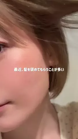 かしこのTikTok投稿