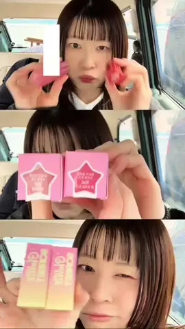 Y uのTikTok投稿