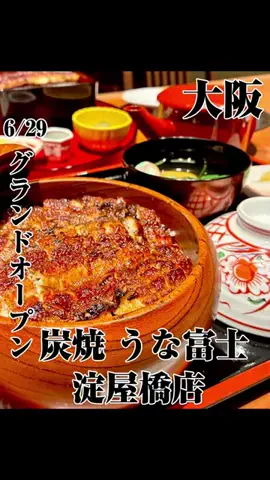 Kobekko.gourmetのTikTok投稿
