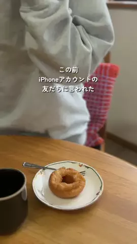 ぱん|iPhone好きママの便利な暮らしのTikTok投稿
