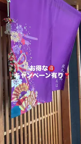 Kobekko.gourmetのTikTok投稿