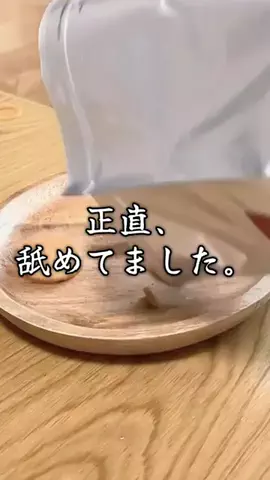 まみ🔮🌈 占い🔯【タロット/ペンデュラム/四柱推命】のTikTok投稿