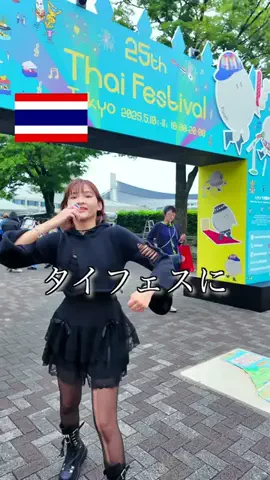 🐣ナインだよ🐣のTikTok投稿