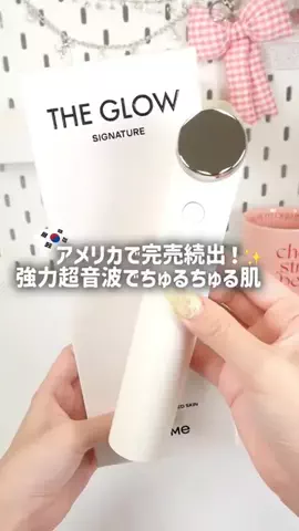 韓国オンニ【日韓コスメ・スキンケア】 🇰🇷💄のTikTok投稿