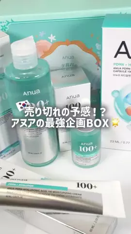 韓国オンニ【日韓コスメ・スキンケア】 🇰🇷💄のTikTok投稿