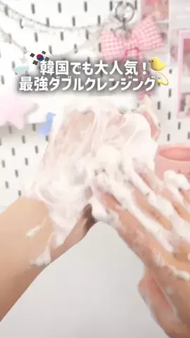 韓国オンニ【日韓コスメ・スキンケア】 🇰🇷💄のTikTok投稿