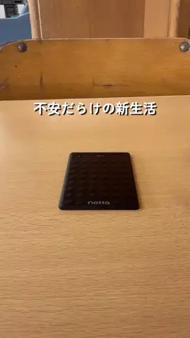 ぱん|iPhone好きママの便利な暮らしのTikTok投稿