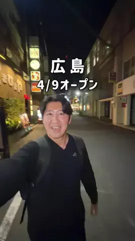 ゆーた 広島グルメ・観光のTikTok投稿