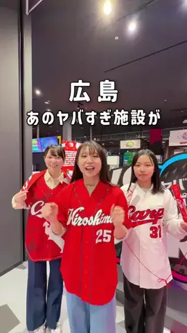 ゆーた 広島グルメ・観光のTikTok投稿