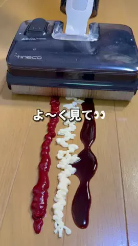 あぴお｜ライフハックのTikTok投稿