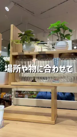 hinata|悩まない・迷わない・センス不要なインテリアのTikTok投稿