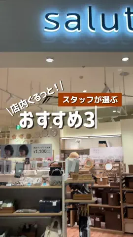 hinata|悩まない・迷わない・センス不要なインテリアのTikTok投稿