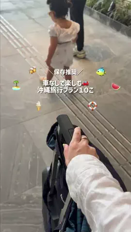 YOU旅行｜世界一周する家族✈️のTikTok投稿
