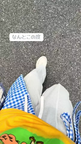 Y uのTikTok投稿