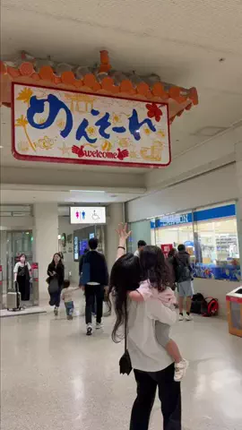YOU旅行｜世界一周する家族✈️のTikTok投稿