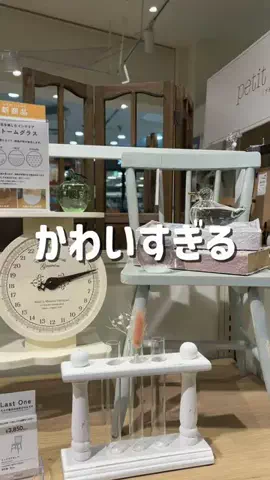 hinata|悩まない・迷わない・センス不要なインテリアのTikTok投稿