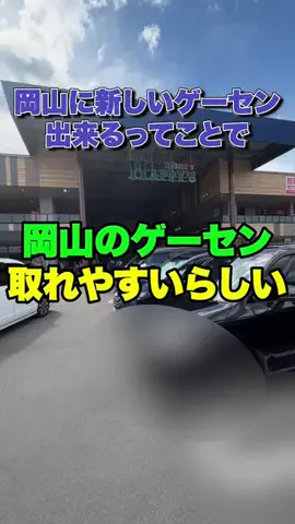 メダラブ【鳥取で動画作ってる人】のTikTok投稿