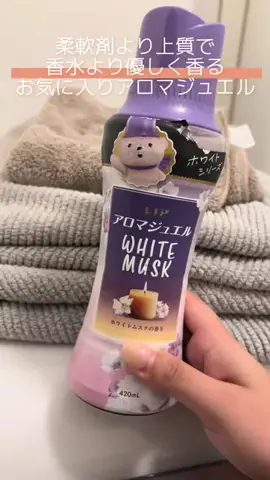 あかりん🍎🍭のTikTok投稿