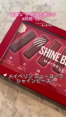 あかりん🍎🍭のTikTok投稿
