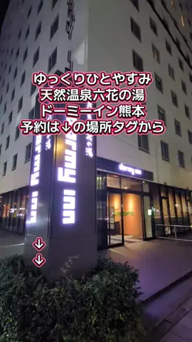 トアンもん　チャンネルのTikTok投稿
