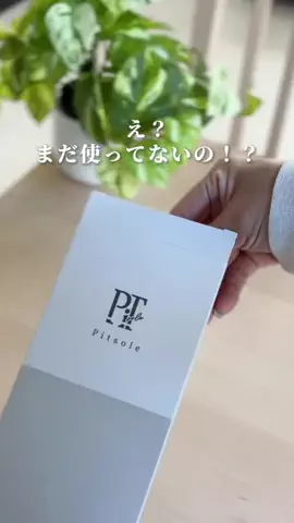 もな⌇忙しいママの整う暮らしのTikTok投稿