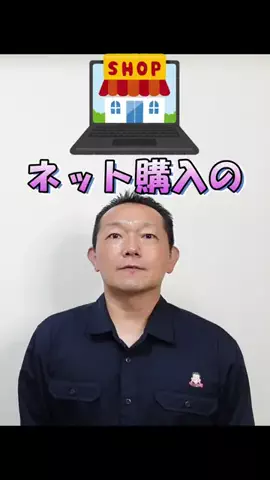 まさとパパの家電チャンネルのTikTok投稿