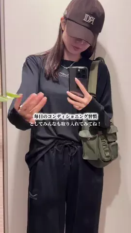 せいな｜大人の垢抜け美容🌤️のTikTok投稿