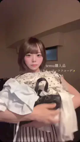 胡桃のTikTok投稿