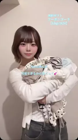 胡桃のTikTok投稿