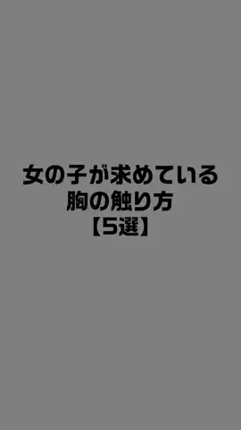 恋愛帝国のTikTok投稿