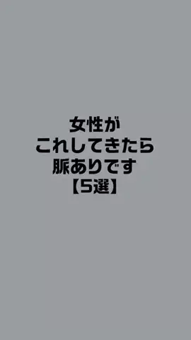恋愛帝国のTikTok投稿