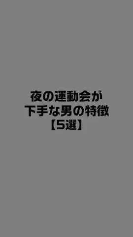 恋愛帝国のTikTok投稿