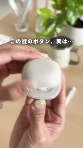 もな⌇忙しいママの整う暮らしのTikTok投稿