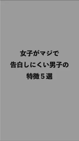 恋愛帝国のTikTok投稿