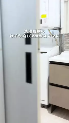 もな⌇忙しいママの整う暮らしのTikTok投稿