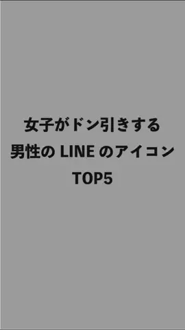 恋愛帝国のTikTok投稿