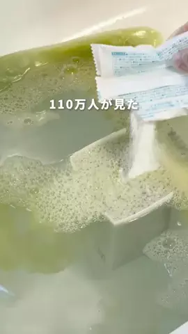 もな⌇忙しいママの整う暮らしのTikTok投稿