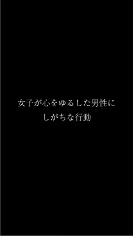 恋愛帝国のTikTok投稿