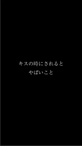 恋愛帝国のTikTok投稿
