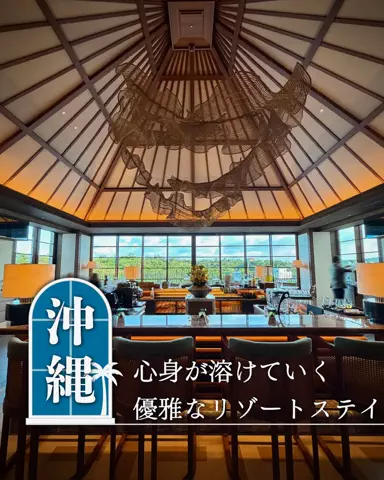 みのたけ｜感動の旅とホテルのTikTok投稿