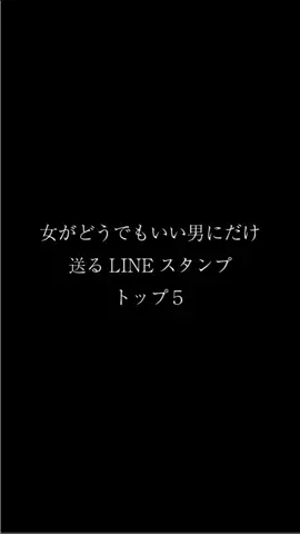 恋愛帝国のTikTok投稿