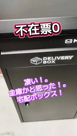 にゃんコロンちゃん♪のTikTok投稿