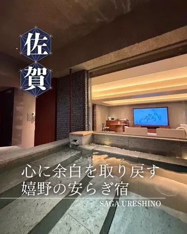 みのたけ｜感動の旅とホテルのTikTok投稿
