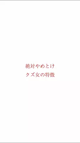 恋愛帝国のTikTok投稿