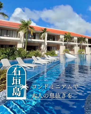 みのたけ｜感動の旅とホテルのTikTok投稿