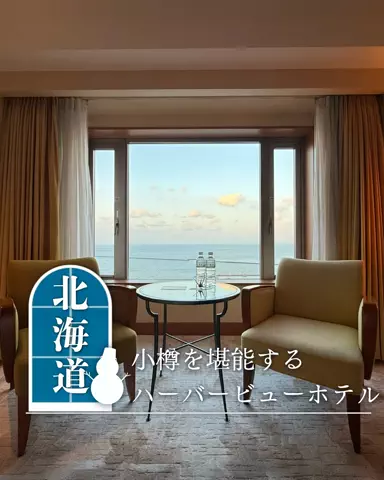 みのたけ｜感動の旅とホテルのTikTok投稿